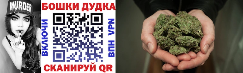 Где продают наркотики Электроугли МАРИХУАНА  КОКАИН  Гашиш  A-PVP  Меф мяу мяу 