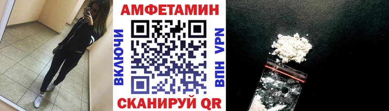 Амфетамин VHQ  МЕГА как зайти  Электроугли  продажа наркотиков 