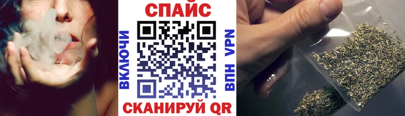 купить закладку Электроугли Бутират бутик