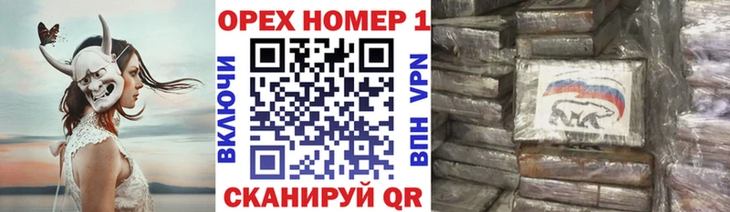 КОКАИН FishScale  наркотики  KRAKEN онион  Электроугли 