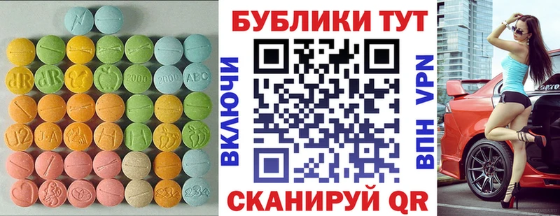 Экстази 99%  KRAKEN как зайти  Электроугли  где купить наркоту 