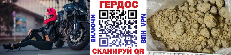 Героин герыч  блэк спрут сайт  Электроугли  где продают наркотики 