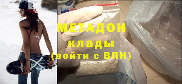 кокаин колумбия Беломорск
