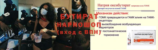 spice Переславль-Залесский