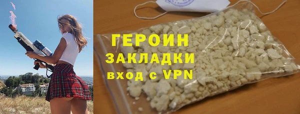 кокаин премиум Белоозёрский