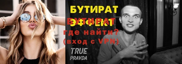 кокаин премиум Белоозёрский