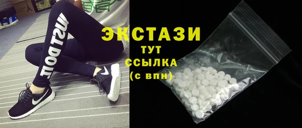 кокаин колумбия Беломорск