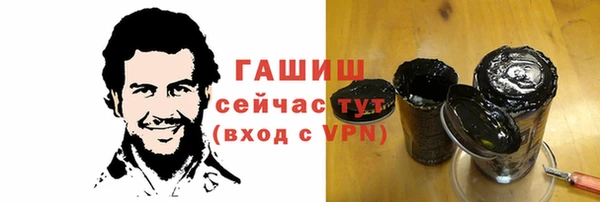 кокаин премиум Белоозёрский