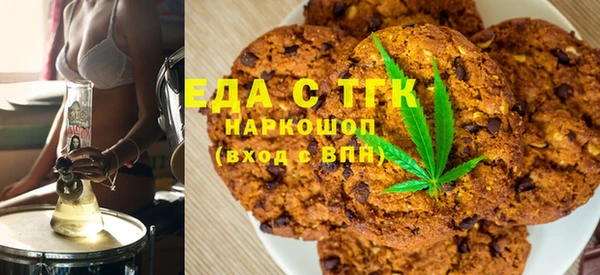 кокаин премиум Белоозёрский