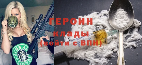 кокаин колумбия Беломорск