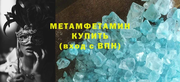 кокаин премиум Белоозёрский