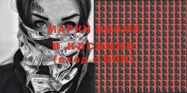 кокаин колумбия Беломорск