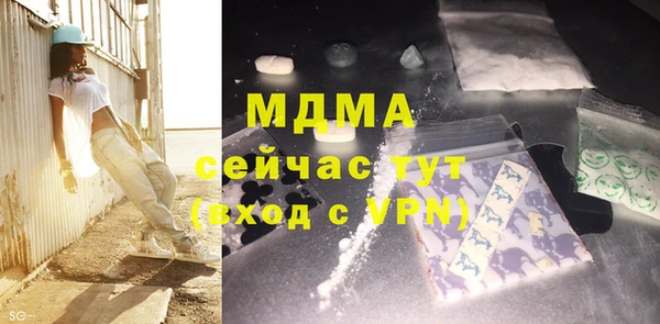 кокаин колумбия Беломорск