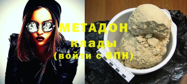 кокаин колумбия Беломорск