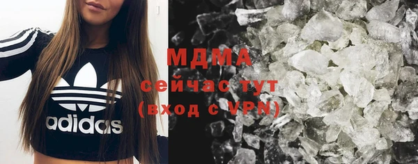 кокаин премиум Белоозёрский