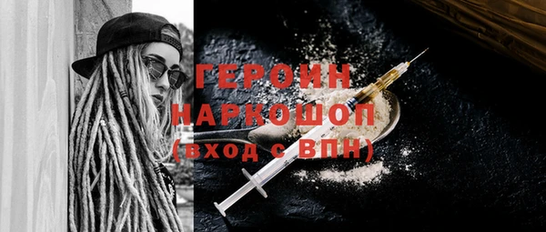 кокаин премиум Белоозёрский