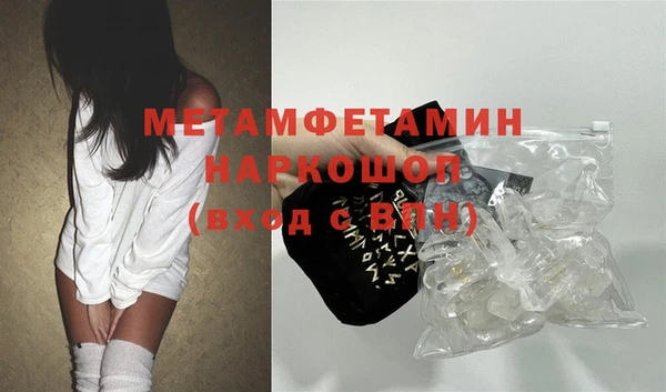 кокаин колумбия Беломорск