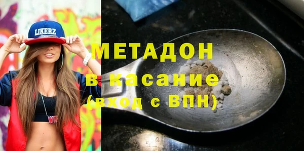 кокаин колумбия Беломорск