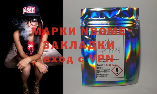 кокаин колумбия Беломорск