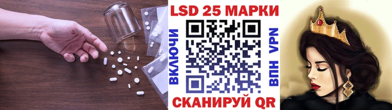 где купить наркоту  Электроугли  LSD-25 экстази ecstasy 