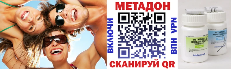 Метадон VHQ  Электроугли 