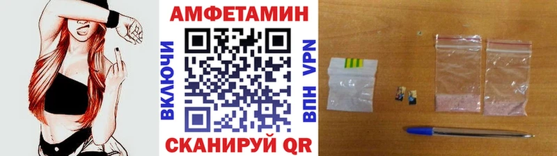 МЕТАМФЕТАМИН витя  где купить наркоту  Электроугли 