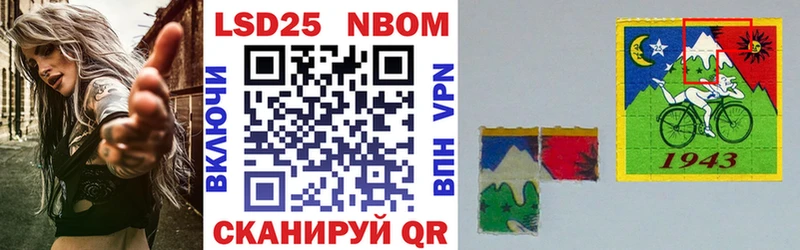ОМГ ОМГ сайт  Электроугли  Марки N-bome 1,5мг  даркнет сайт 