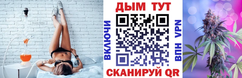 Каннабис Ganja  купить закладку  Электроугли 